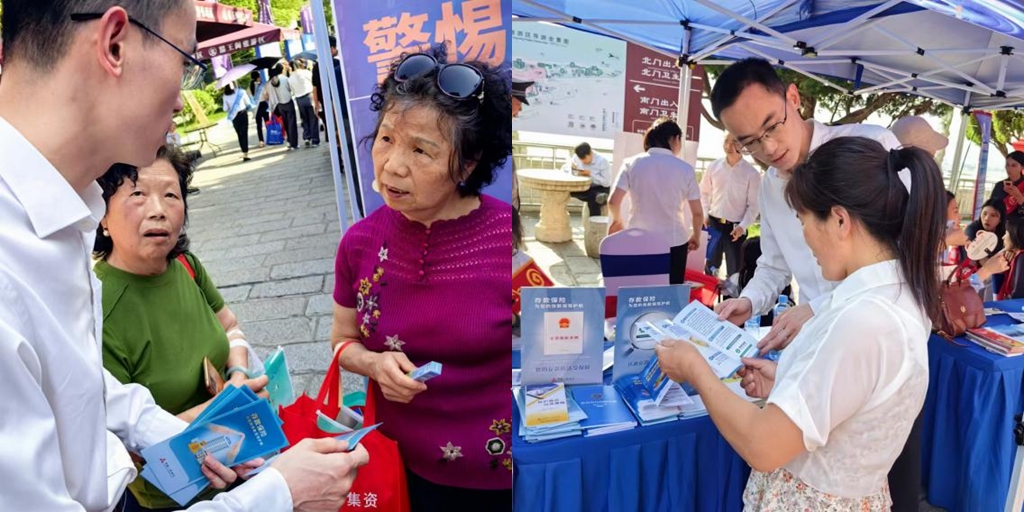 兴业银行南昌分行积极开展存款保险宣传活动_fororder_23
