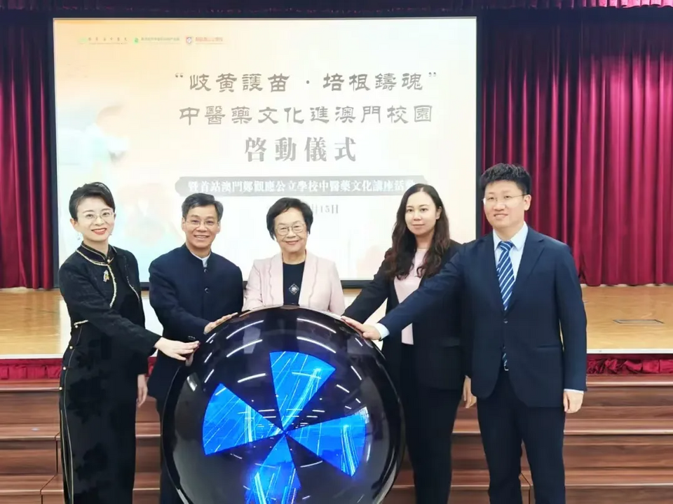 进校园、进课堂！广东省中医院让中医药文化“活起来”