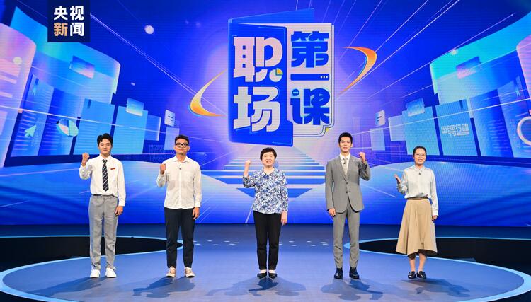 启动！“国聘行动2024”就业促进活动举行