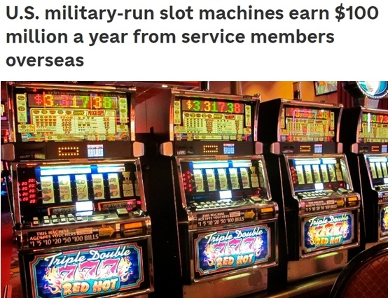 美军海外基地引入老虎机年赚上亿美元！士兵赌博成瘾