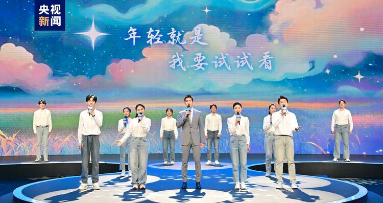 启动！“国聘行动2024”就业促进活动举行