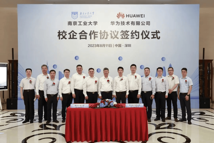 南京工业大学2024年本科招生亮点出炉！