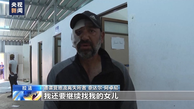 以军空袭流离失所者营地 目击者：人们被大火吞噬
