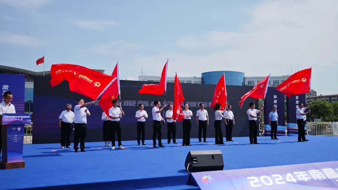 南昌市2024年科技活动周启动仪式在进贤县举行_fororder_13