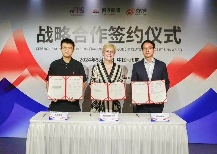 新浪新闻、微博与法国旅游发展署战略合作签约仪式在京举行_fororder_775462373c54df97d6c2a0973250cbb5u5