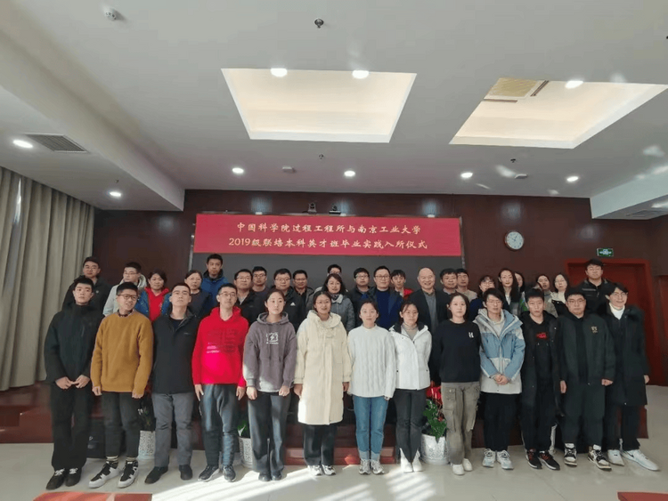 南京工业大学2024年本科招生亮点出炉！