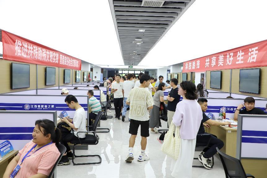 江西省残联：专场招聘 助残就业_fororder_11
