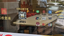 服务提质增效 中信银行海口分行加速推进支付便利性建设