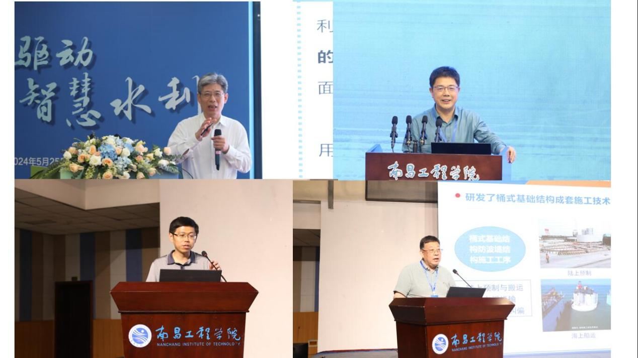 助力水利高质量发展 首届南方水网论坛在南昌举行_fororder_图片6