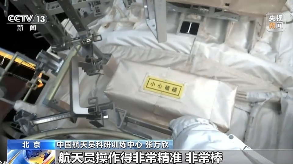 历时约8.5小时！神十八乘组刷新中国航天员单次出舱活动时间纪录