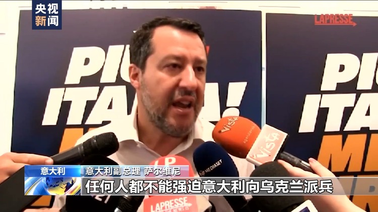 北约秘书长提议允许乌用北约武器打击俄领土遭盟国反对