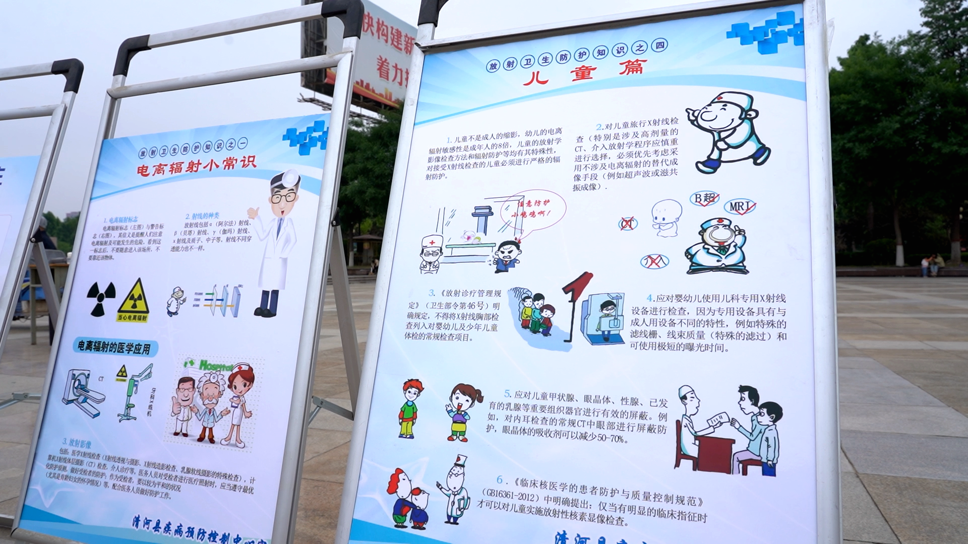 邢台清河举办2024年科技活动周科普系列活动_fororder_2
