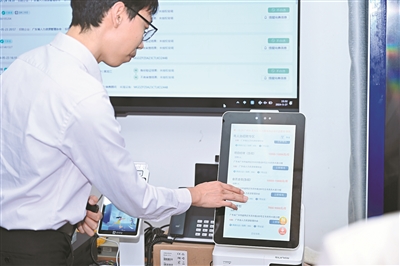 广州已建318家就业驿站_fororder_201