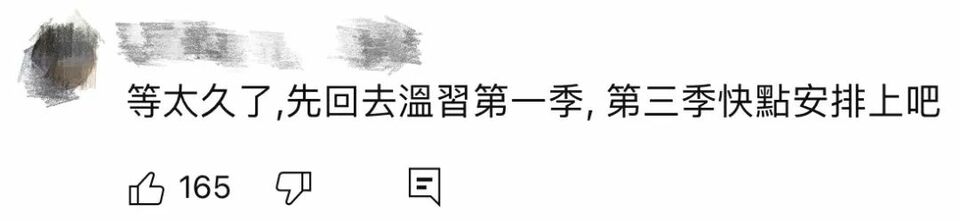 《庆余年》火到了台湾！这些总台大剧已成台湾青年必追剧目！