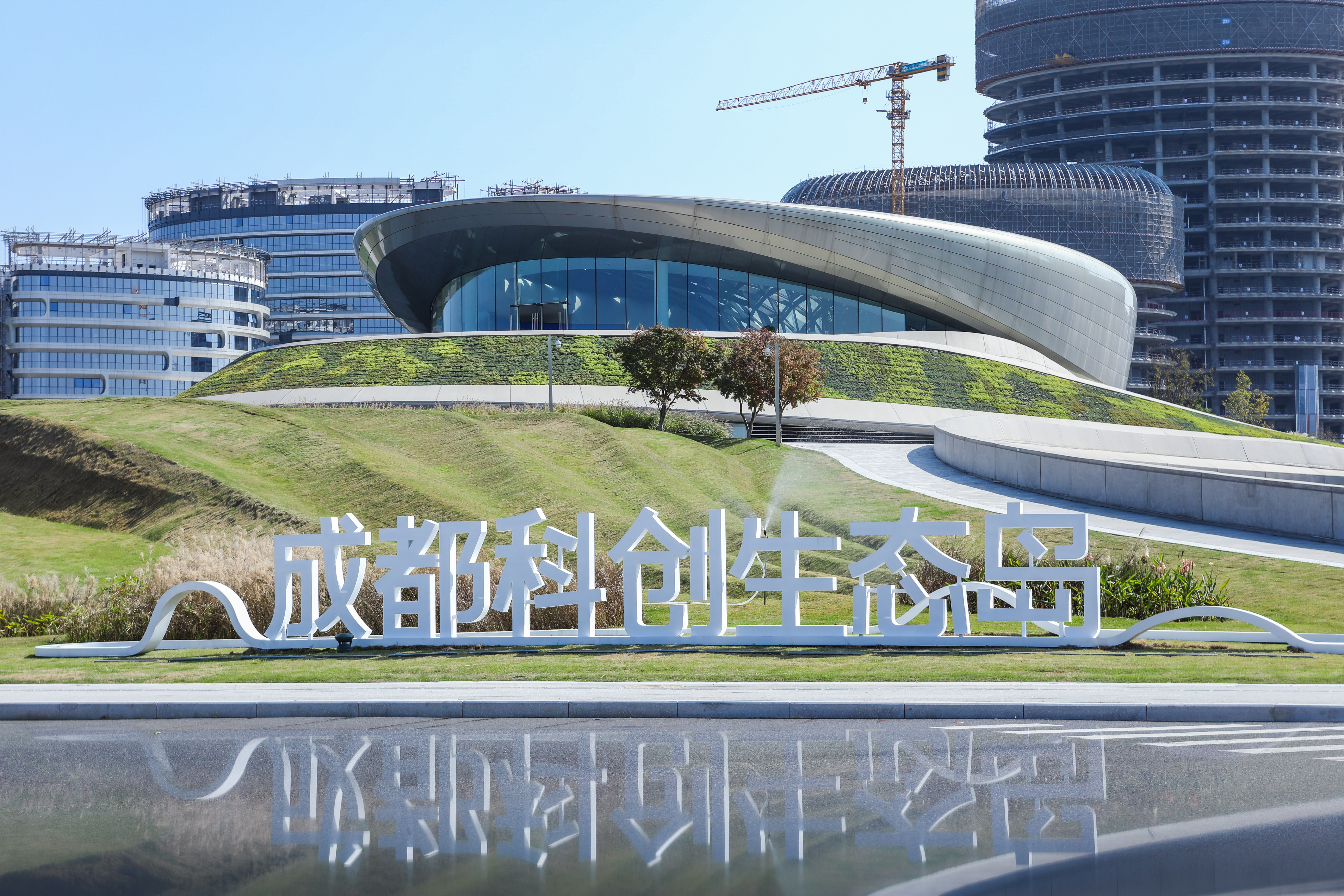 成都市人工智能与机器人产业融合发展大会四川天府新区专场活动成功举办_fororder_成都科创生态岛 供图 四川天府新区党群工作部