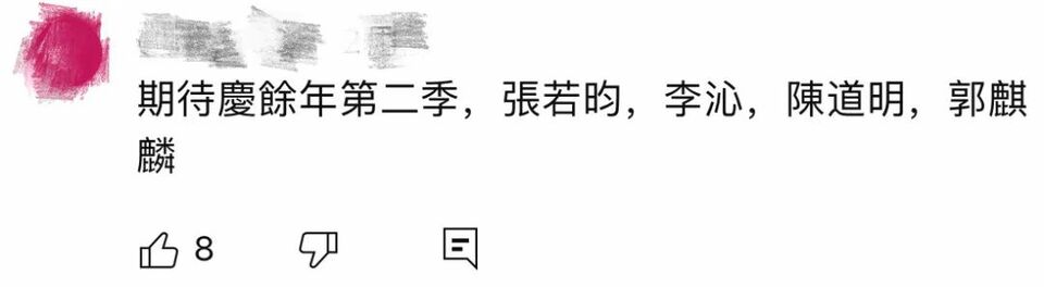 《庆余年》火到了台湾！这些总台大剧已成台湾青年必追剧目！