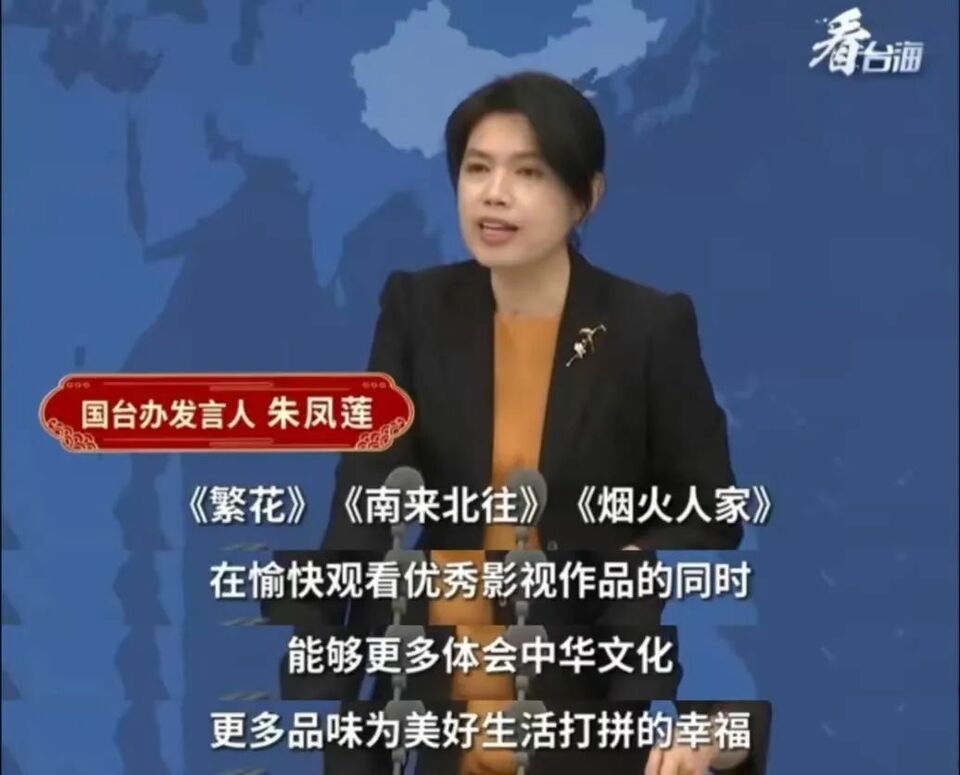 《庆余年》火到了台湾！这些总台大剧已成台湾青年必追剧目！