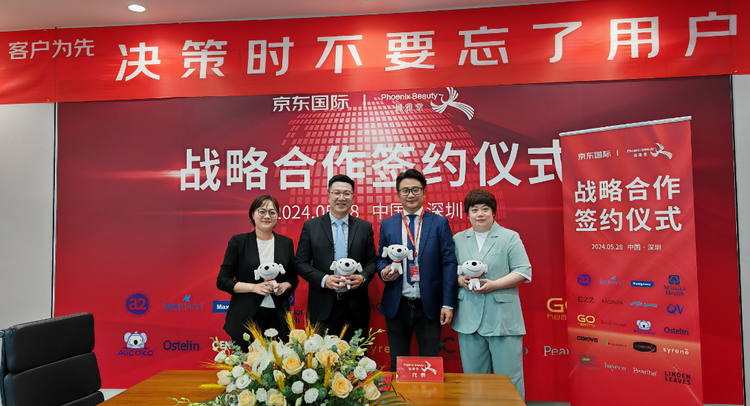 京东国际与凤雅堂达成战略合作 凤雅堂海外旗舰店上线京东国际_fororder_京东1