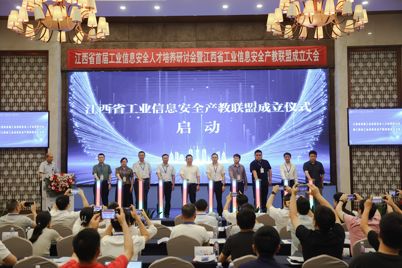 江西工程学院：产教融合培养工业信息安全人才_fororder_图片3