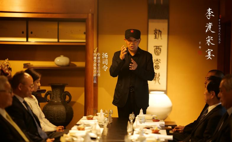 李渡宋宴走进日本：传承千年中华美学 助力中国白酒七子申遗_fororder_14