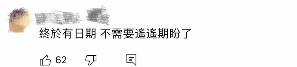 《庆余年》火到了台湾！这些总台大剧已成台湾青年必追剧目！
