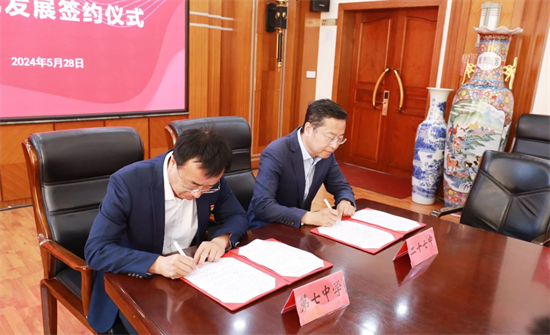 沈阳市第二十七中学与第七中学签订一体化发展战略协议_fororder_教育二十七1