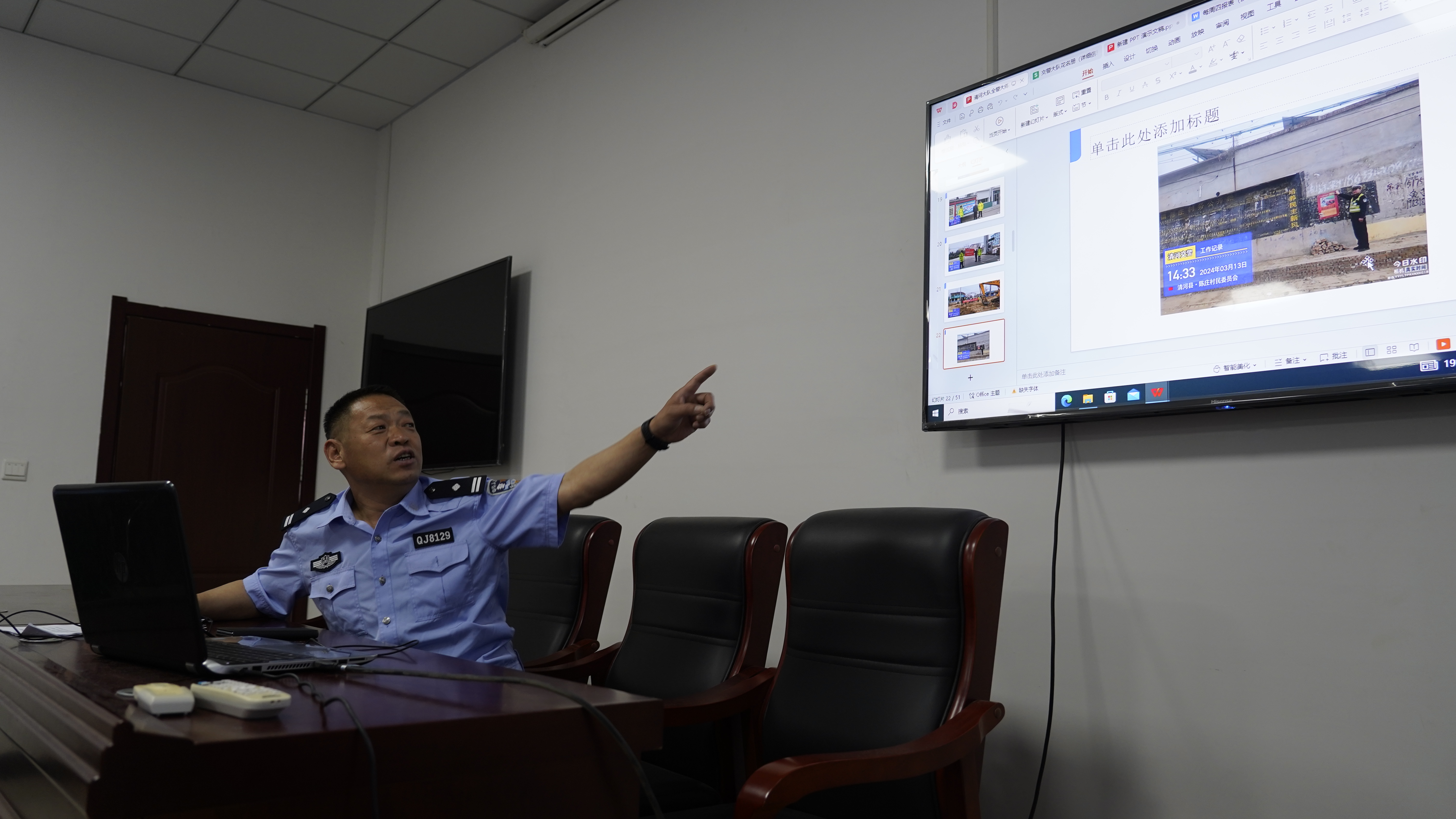 邢台清河：开展全警大练兵 强化担当践使命_fororder_微信图片_20240530140218