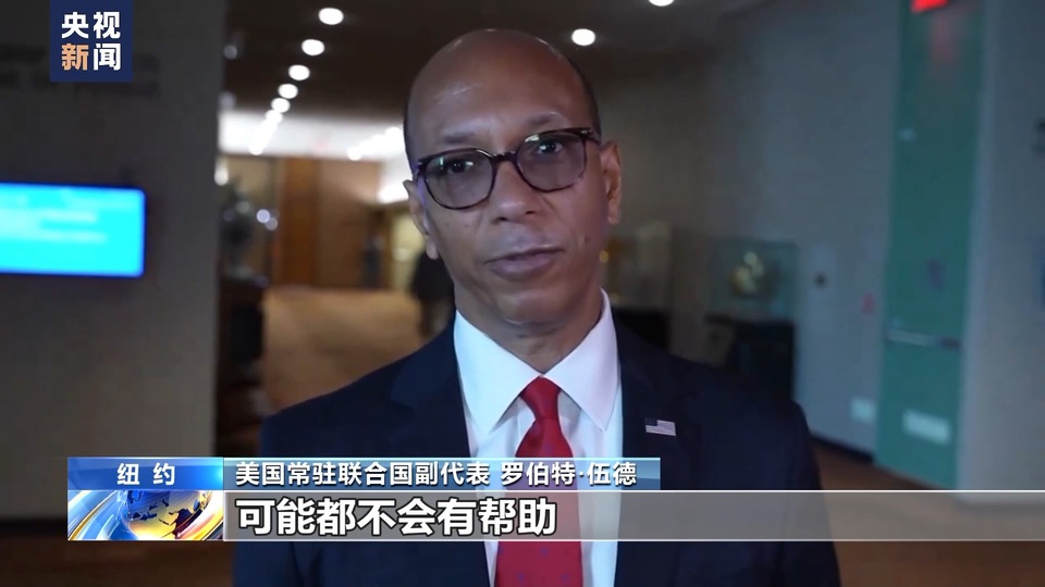 中方呼吁采取进一步行动推动停火并缓解加沙人道灾难