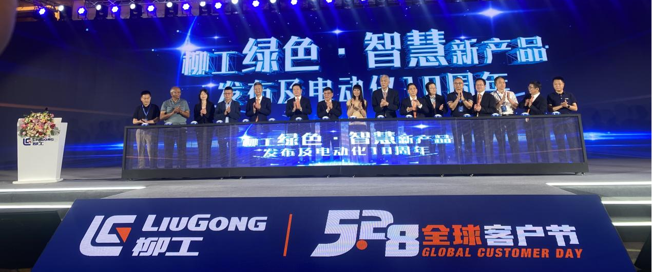 柳工：打造工程机械盛宴 引领电动化发展迈向新纪元_fororder_图片1
