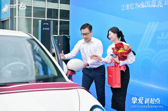 直连用户、全面To C 江淮钇为启动直营模式_fororder_image003