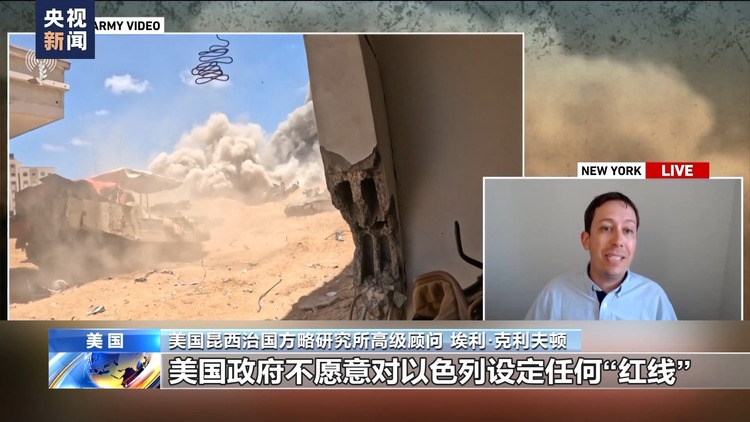 使用美制炸弹空袭拉法难民营？以拒绝回应 美称无法确认