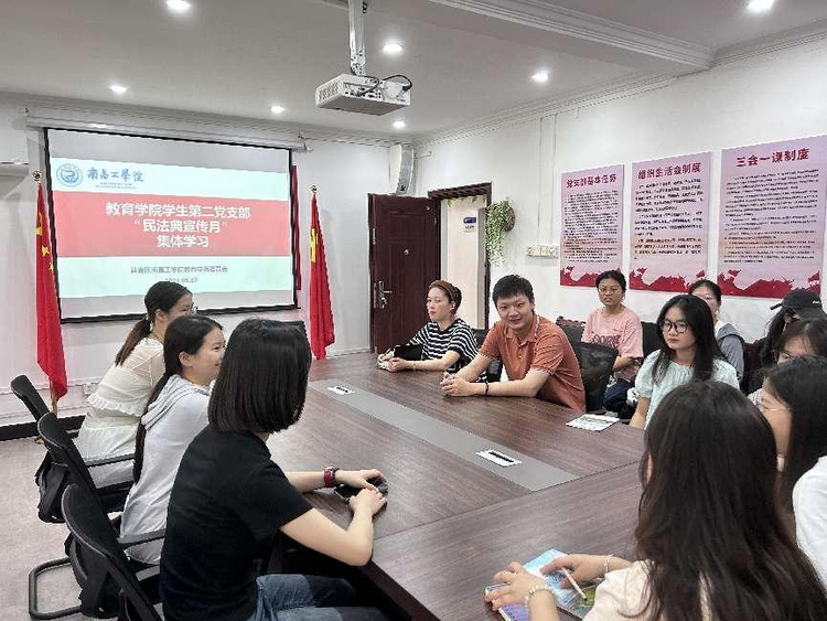 南昌工学院：“法”进校园 “典”燃热情_fororder_11