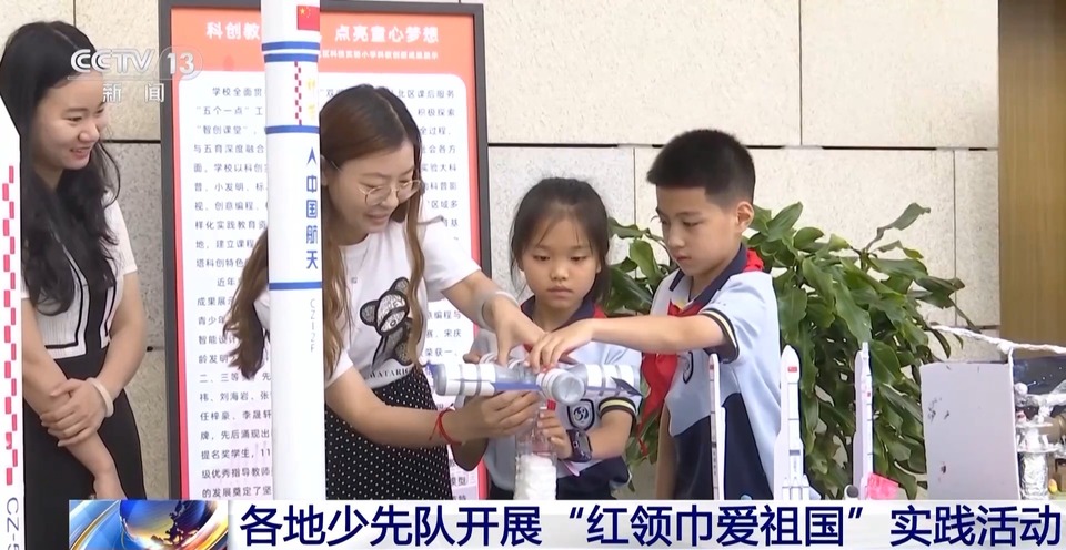 听红色故事、参观博物馆……看各地少先队的实践活动→