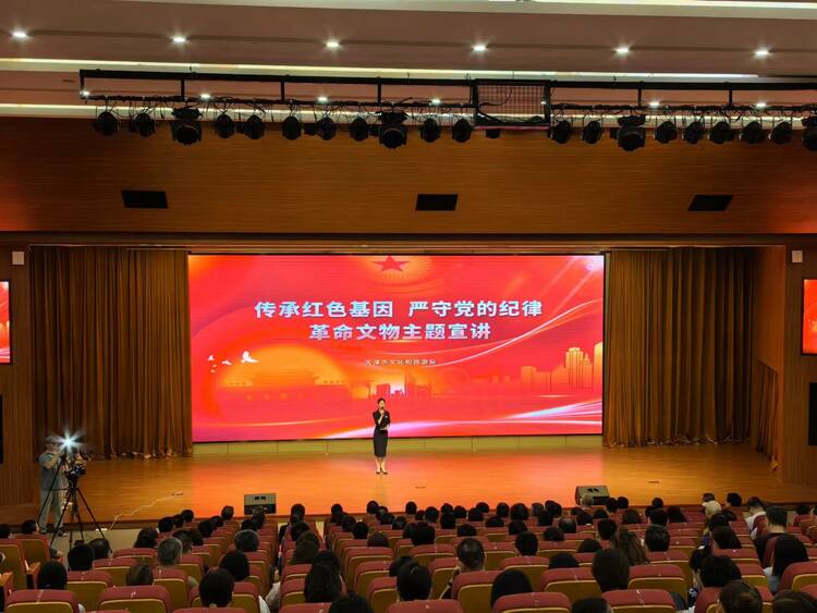 “传承红色基因  严守党的纪律”革命文物主题宣讲活动举办_fororder_1