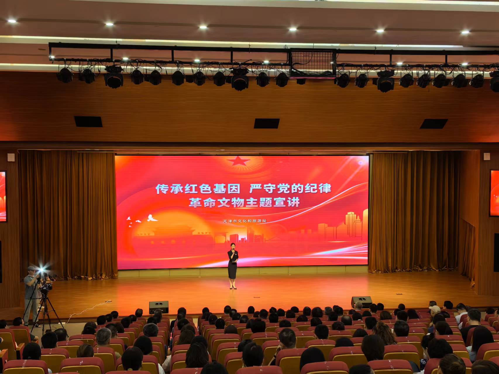 “传承红色基因  严守党的纪律”革命文物主题宣讲活动举办_fororder_1
