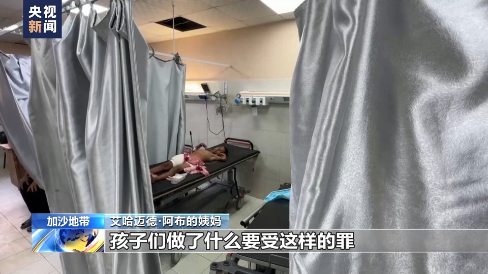 儿童节将至 但加沙儿童的灾难远未结束