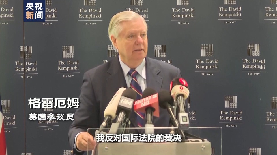 世界周刊丨加沙“罪与罚”