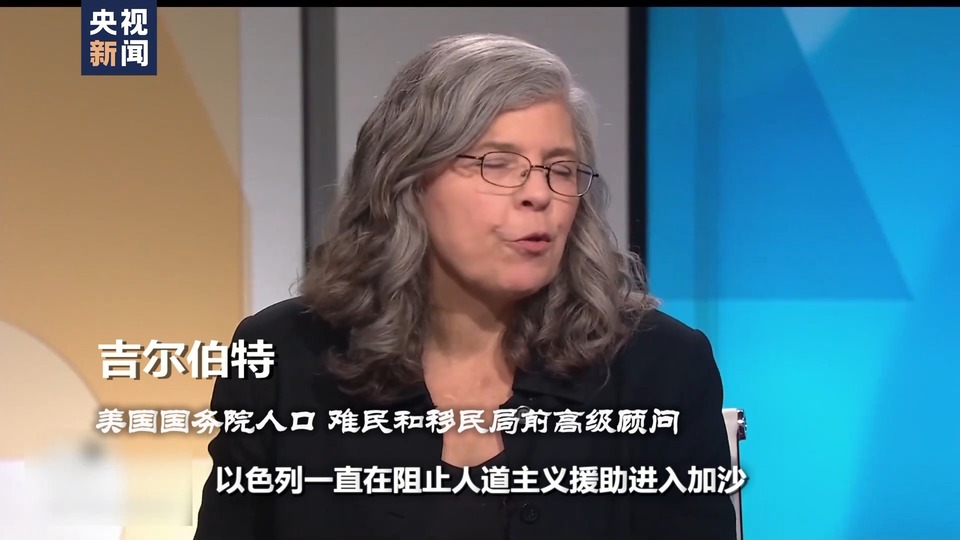 世界周刊丨加沙“罪与罚”