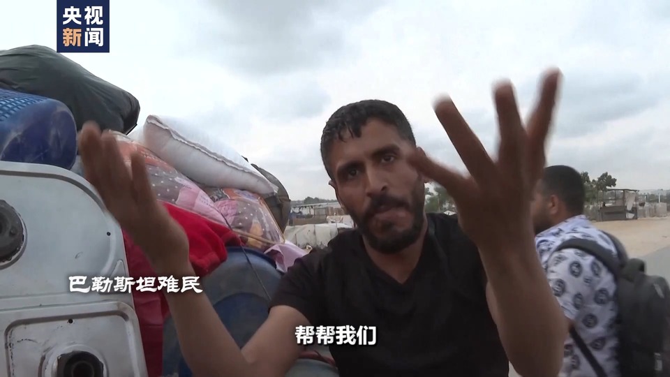 世界周刊丨加沙“罪与罚”