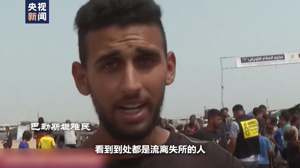 世界周刊丨加沙“罪与罚”