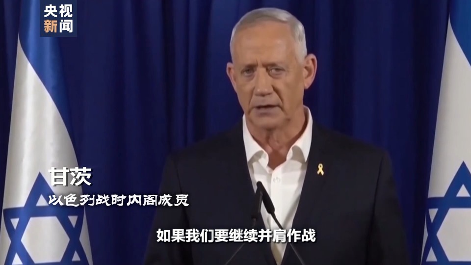 世界周刊丨加沙“罪与罚”