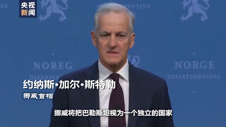 世界周刊丨加沙“罪与罚”