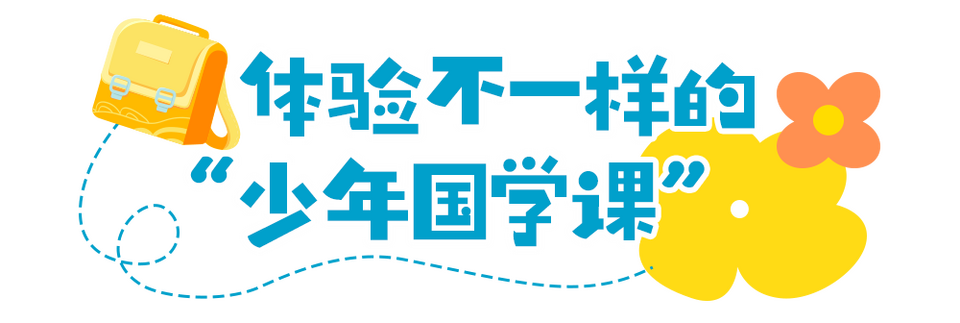 总台周末看点 | 童年时光机，启动！