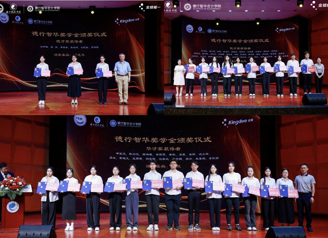 中国商业会计学会自由贸易会计分会落户海口经济学院_fororder_图片9