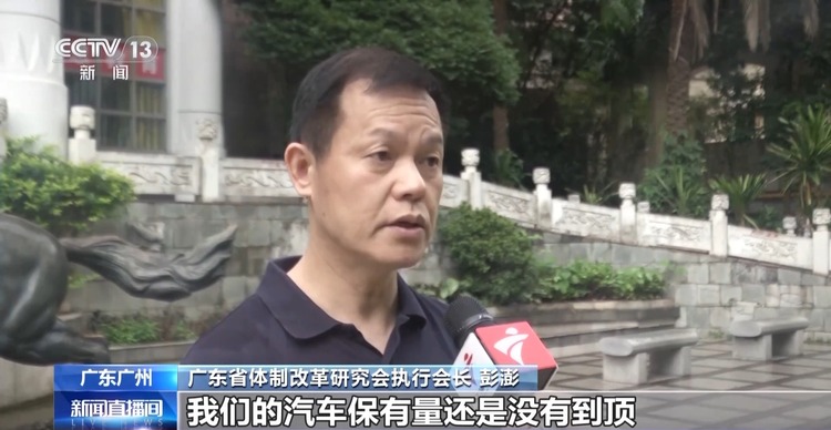 广州优化小客车指标调控办法：摇号72次以上不中的可直接申领