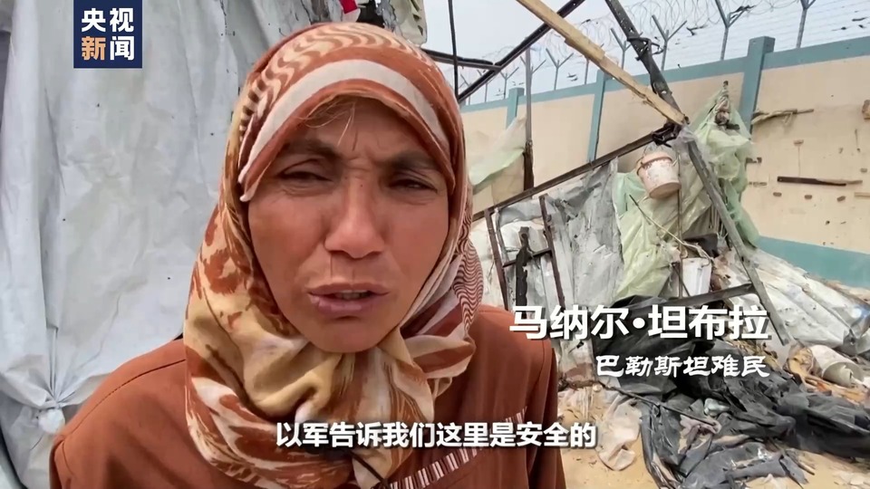 世界周刊丨加沙“罪与罚”