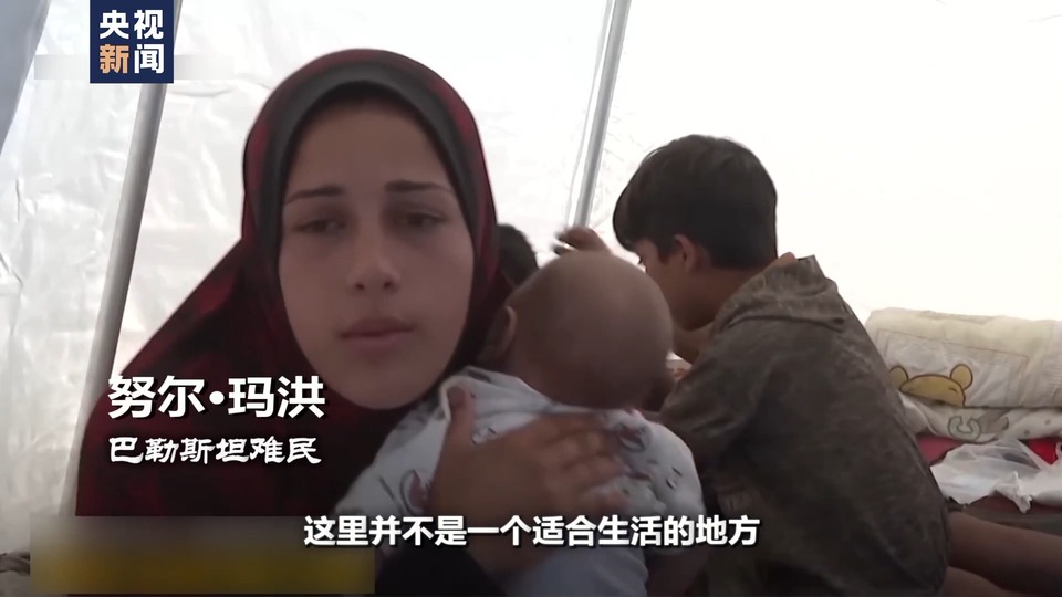 世界周刊丨加沙“罪与罚”