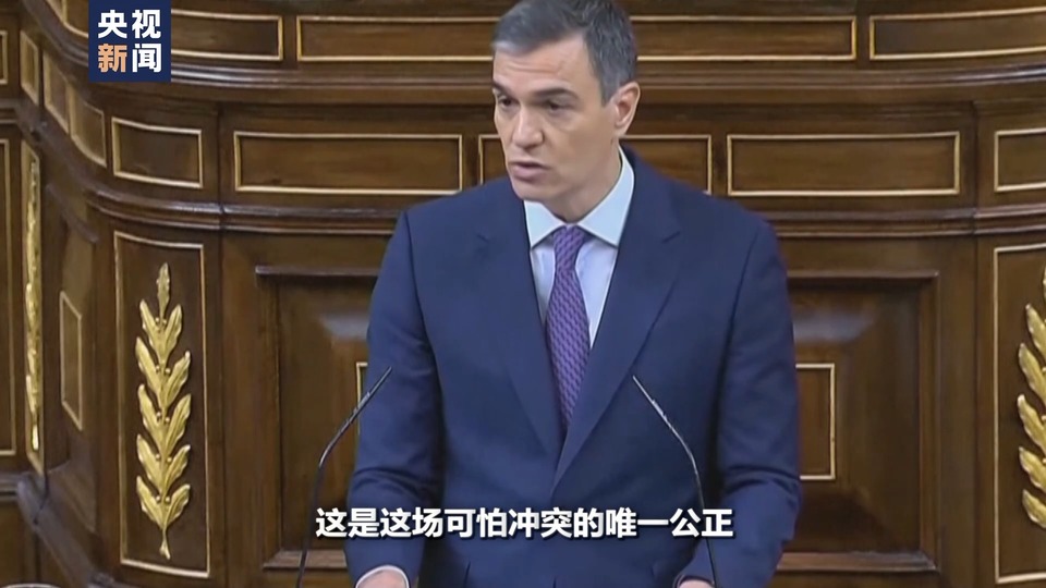 世界周刊丨加沙“罪与罚”