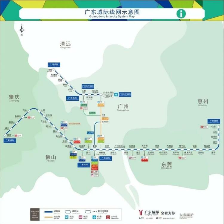 1张地铁票尝遍15种味道 湾区城际地铁广州美食攻略_fororder_301