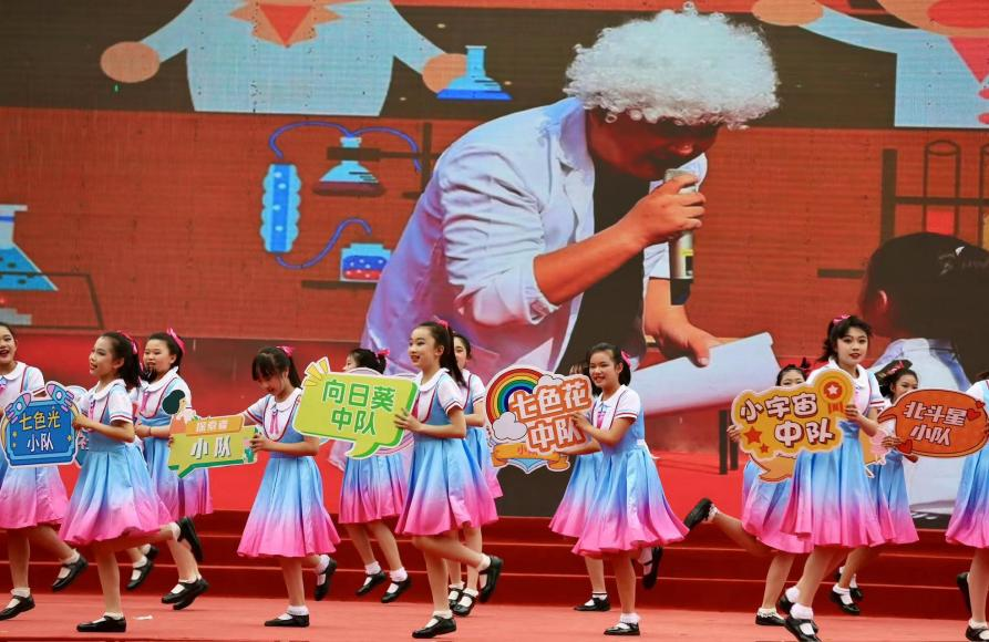 南京市科睿小学举行儿童友好学校发展大会：一起瞩望下一个十年_fororder_W020240603560428642790